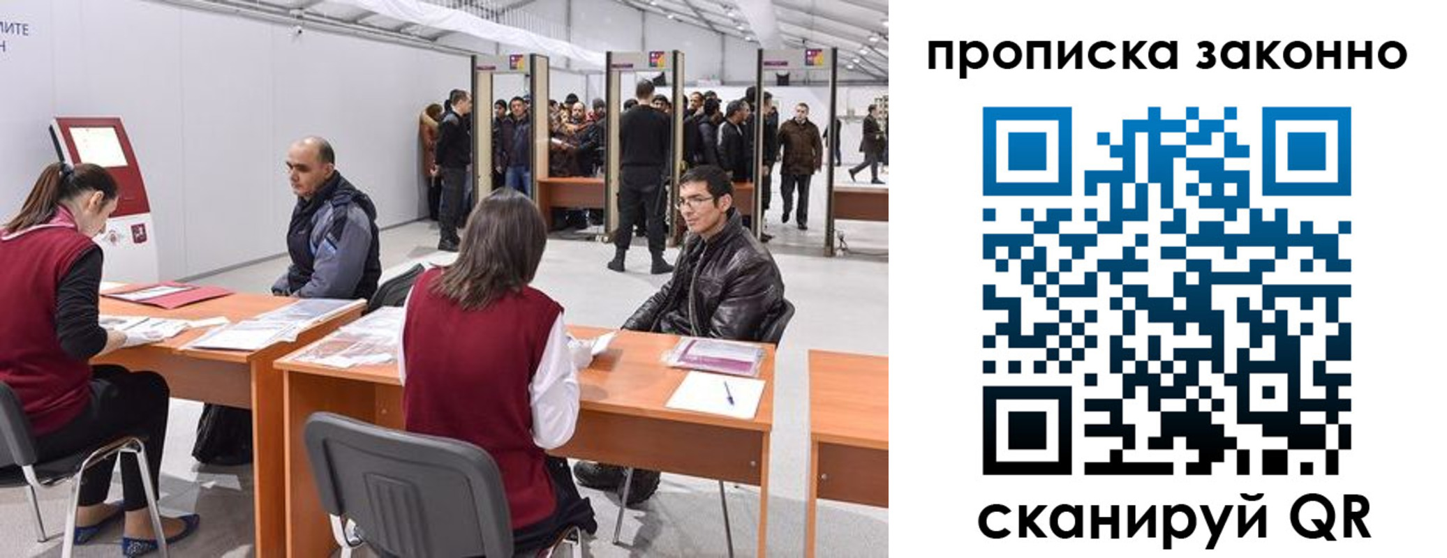 временная регистрация адрес в Дзержинском