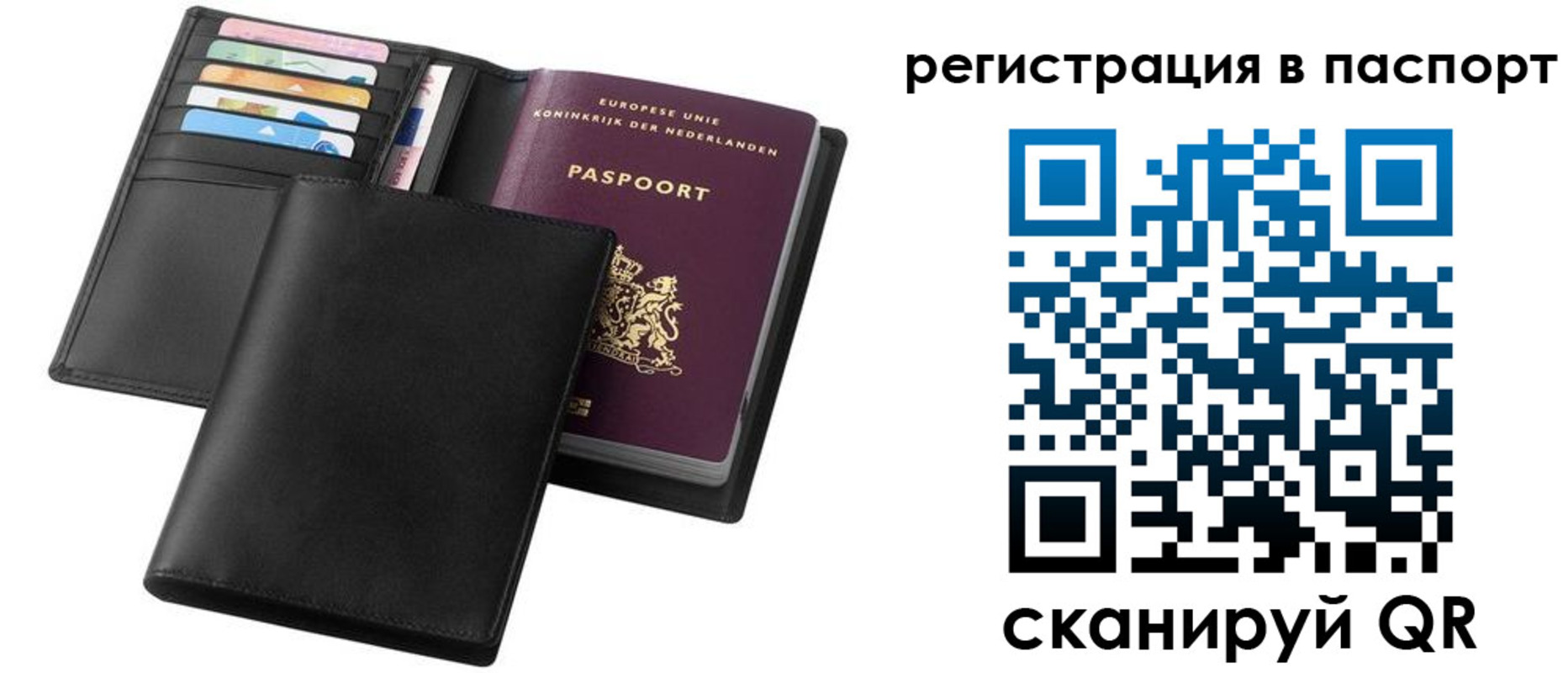 временная регистрация купить в Дзержинском