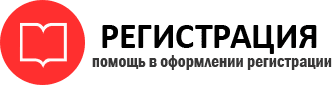прописка в Дзержинском id284422